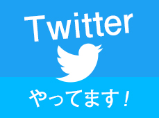登別温泉 登別 石水亭 公式 北海道の温泉宿 野口観光グループ Twitterやってます